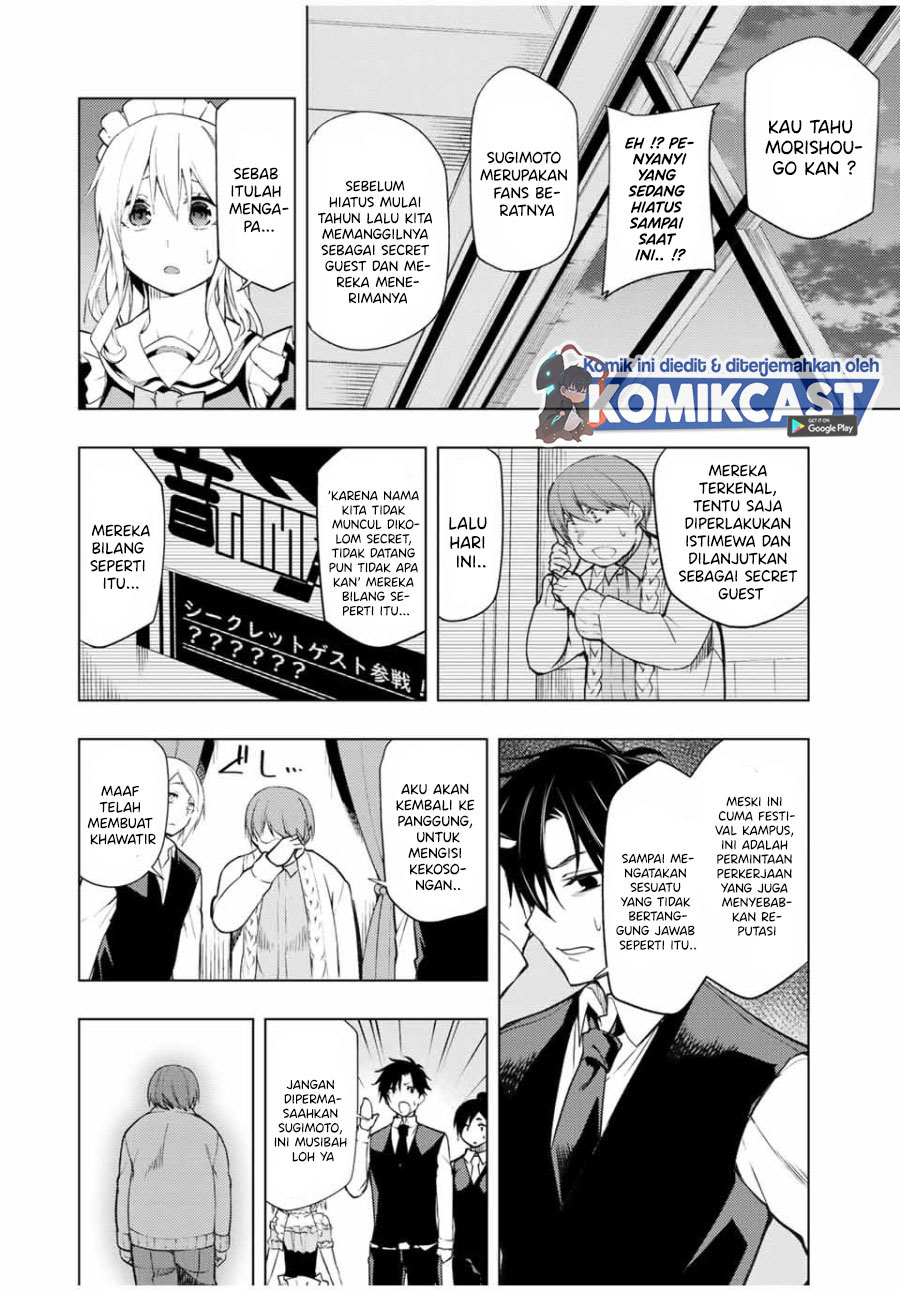Bokutachi no Remake chapter 18